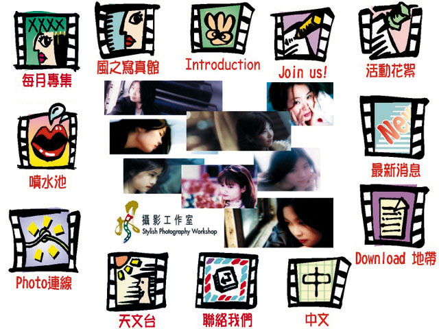 請任選一項!!! Select and go!